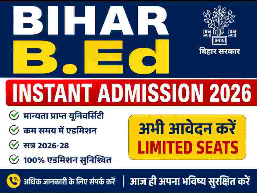 Bihar BEd Instant Admission 2026
