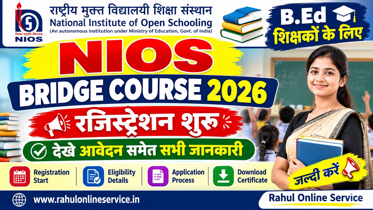 NIOS Bridge Course 2026
